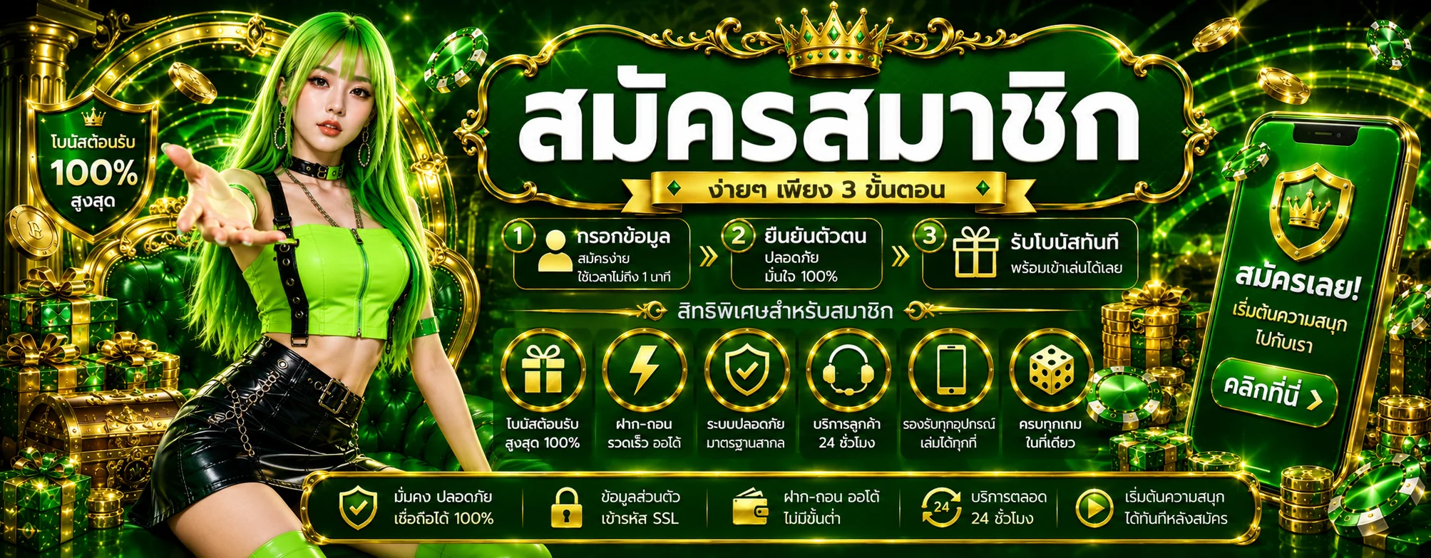 Alpha7 คาสิโนสด บาคาร่าออนไลน์ โป๊กเกอร์ รูเล็ต ดีลเลอร์จริง