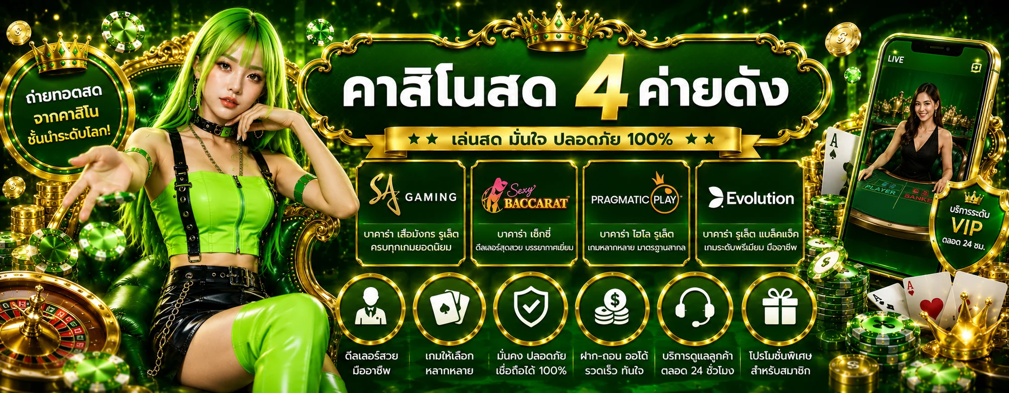 สล็อตออนไลน์ Alpha7 เกมจากค่ายดัง PG Slot JILI Pragmatic Play